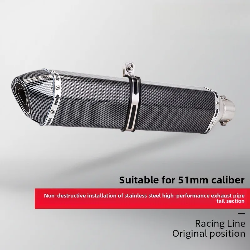 

Small hexagonal stainless steel exhaust pipe tail section, motorcycle exhaust pipe modification 51MM caliber universal
