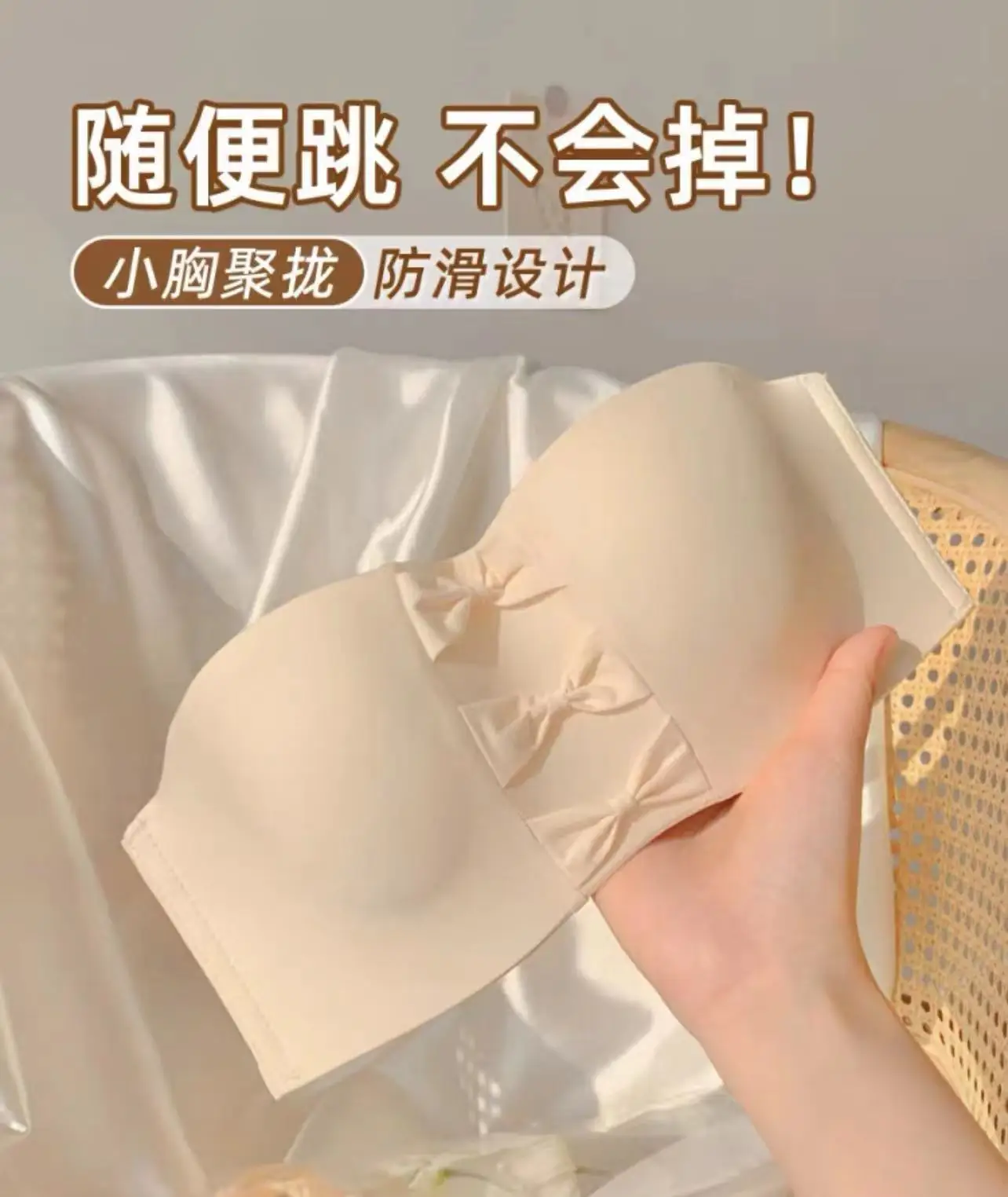 No strapless lingerie small breast gathered non-slip summer no mark strapless half cup bra thin cup non-slip simple bow