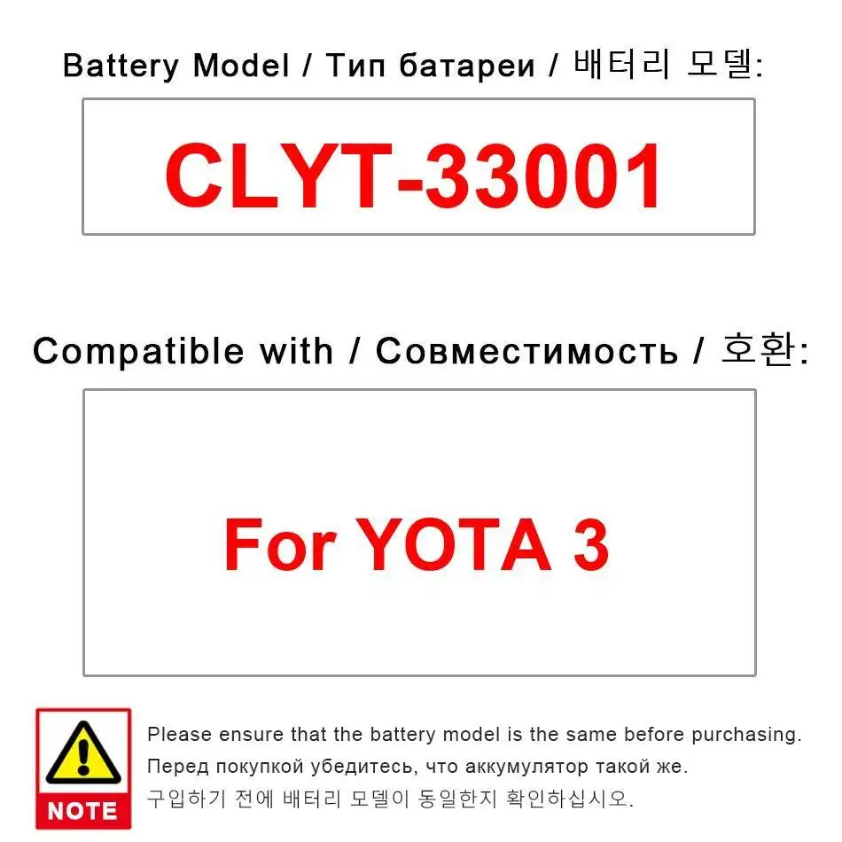 Аккумулятор для мобильного телефона Yotaphone 3, Clyt-33001, 3280 мАч, быстрая зарядка