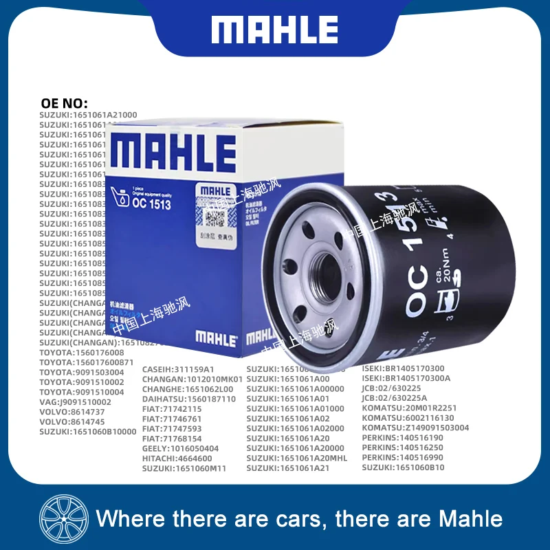 Filtro de aceite MAHLE OC1513 para CHANGAN CS15, CS35 PLUS, CS55 PLUS, CS75 PLUS, CS85, EADO, Lamore, UNIK, UNIT, UNIV, Raeton CC, Raeton Plus, Lan