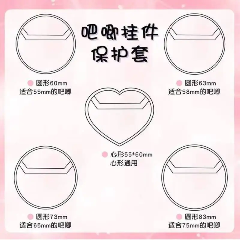 Premium Klare/Laser 5/10/20 Stück 60-83mm Ita Bag Abzeichen-Schutzhüllen Transparente Hochschutz-Pin-Hüllen Anime Abzeichen-Display-Abdeckung – Detail 5