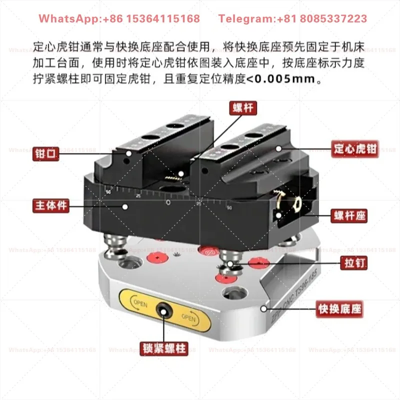 Multi Station Zero Point Quick Change Clamp Four Five Axis Positioning 90 Degree Commutation Self Centering Vice CNC Machining