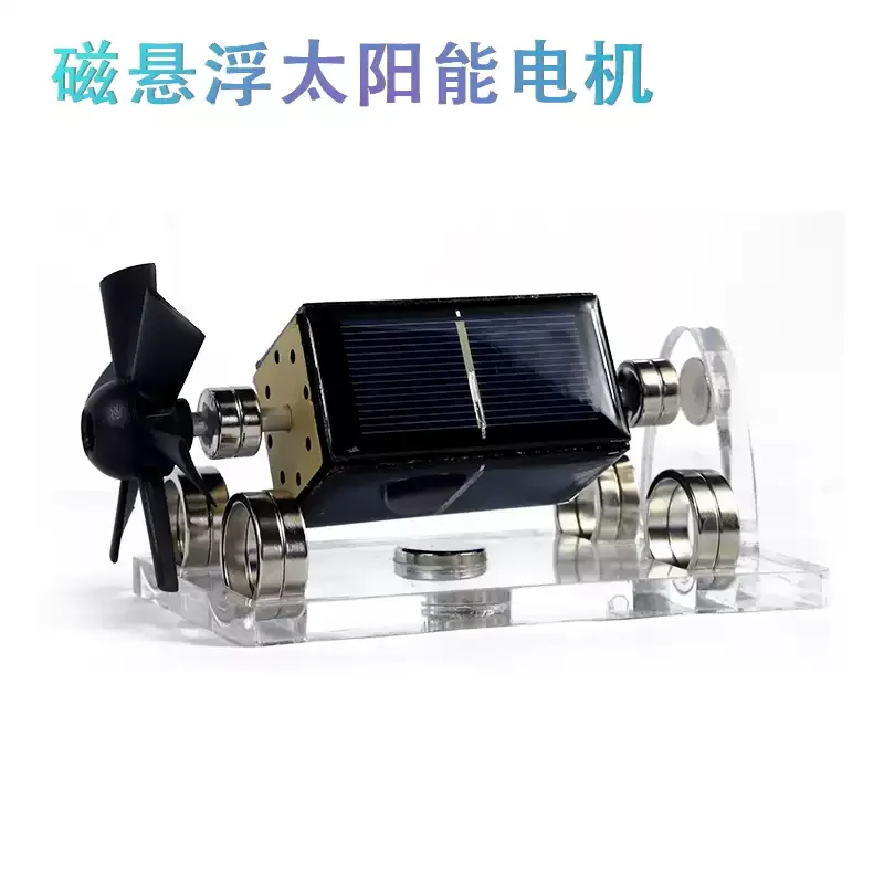 Magnetic Levitation Solar Motor Creative Ornament With Fan Blade Science Educational Desk Display Gift