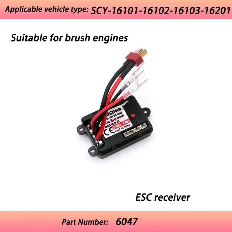 SCY 16101 16102 16103 16201 16101pro 16102pro high speed RC Car Accessories 6028 6029 6030 6031 6001 6005 SCY16101PRO Car update