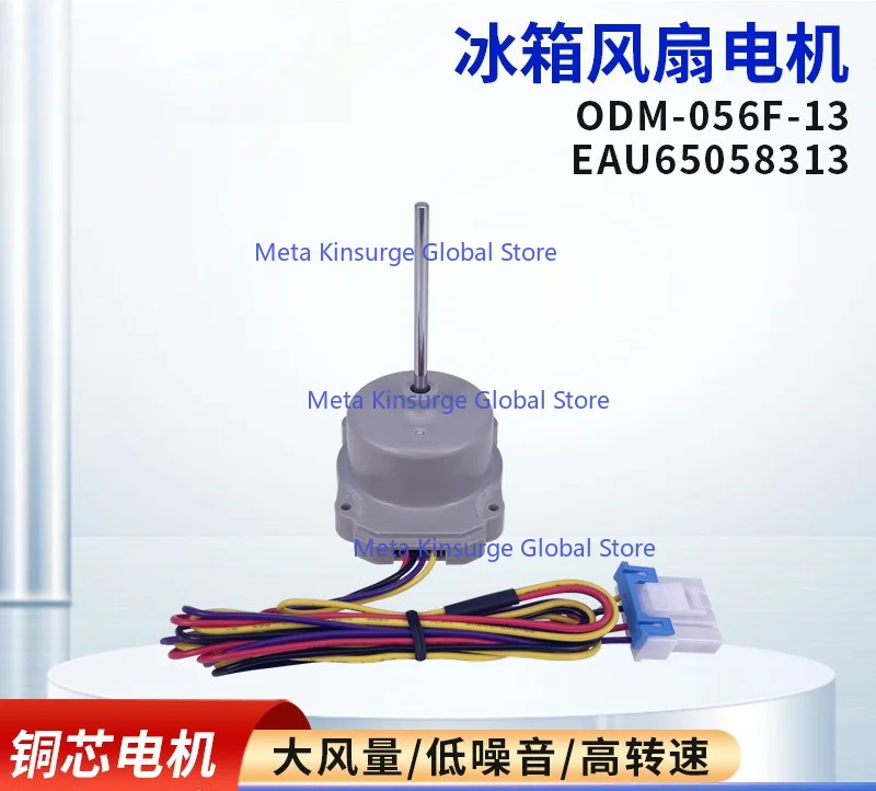 

Fridge Compressor Cooling Blower Motor EAU65058313 Fit for LG Refrigerator Freezer Cold Air Circulation Component