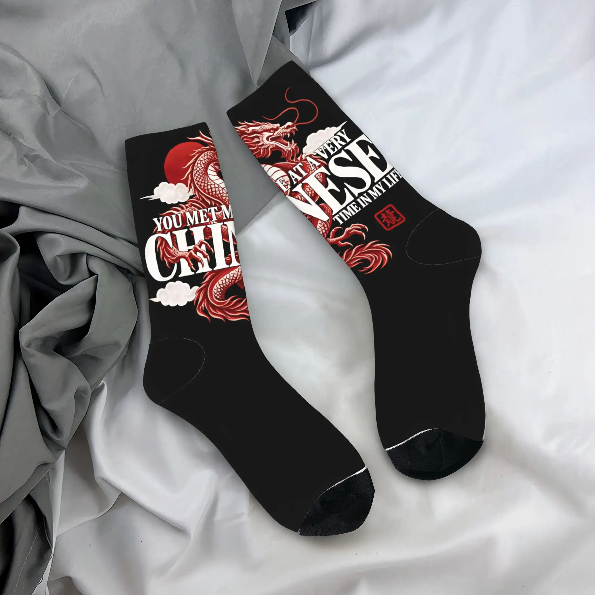 You Met Me At A Very Chinese Time In My Life Socks Modern Stockings Men Quality Running Socks Spring Design Non Slip Socks