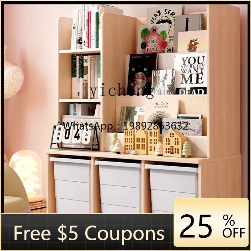 

GZ4-9 storage bookshelf Solid wood two-in-one shelf Multi-layer large-capacity living room drawer storage cabinet