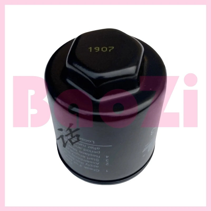 

Oil Filter Element for Piaggio Byq125t-5e Byq150t-5f Ra1 Sr