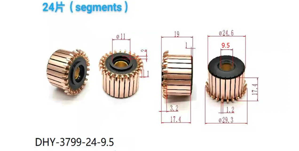 24.6x9.5x17.4(19)mm 24P Teeth Copper Hook Type Electrical Motor Commutator, DHY-3799-24-9.5