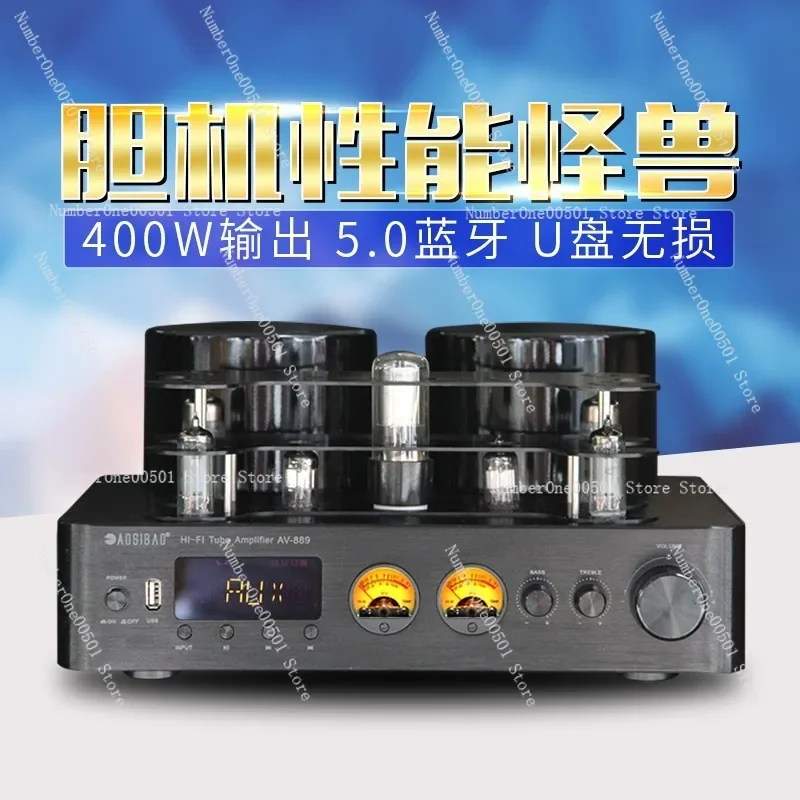 Fever bile machine high power hifi power amplifier 5.0 bluetooth U disk lossless decoding tube bile tube audio double cow