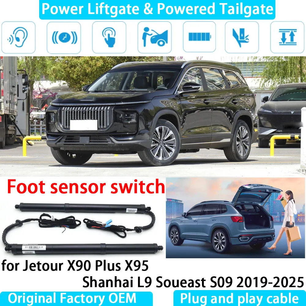 

for Jetour X90 Plus X95 Shanhai L9 Soueast S09 Automatic Electric Power Liftgate Powered Tailgate Strut Tail Gate Lift System