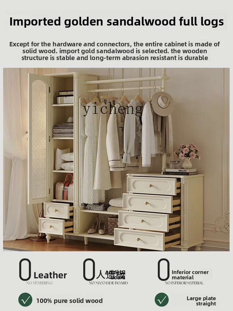 

TWR Solid Wood Chest of Drawers and Coat Rack Integrated Storage Bedside Cabinet Bedroom Floor-standing Clothes Rack