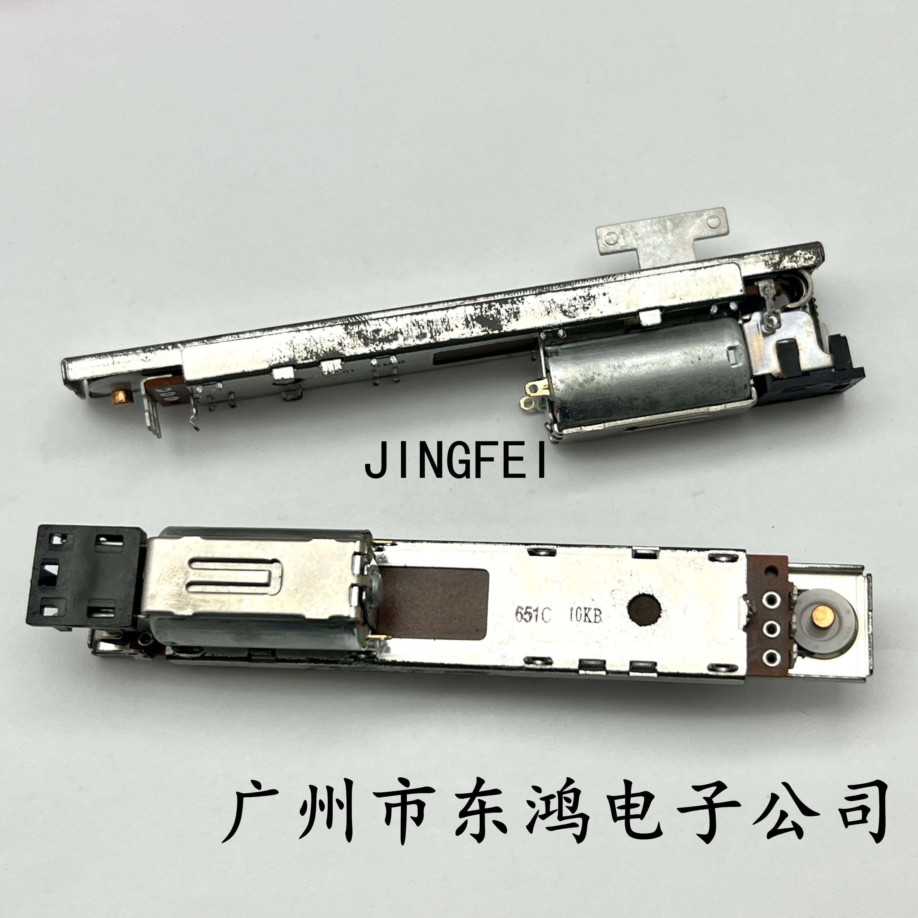 2 PCS Japanese mixer sliding potentiometer motor driven 60mm stroke single B10K housing oxidation