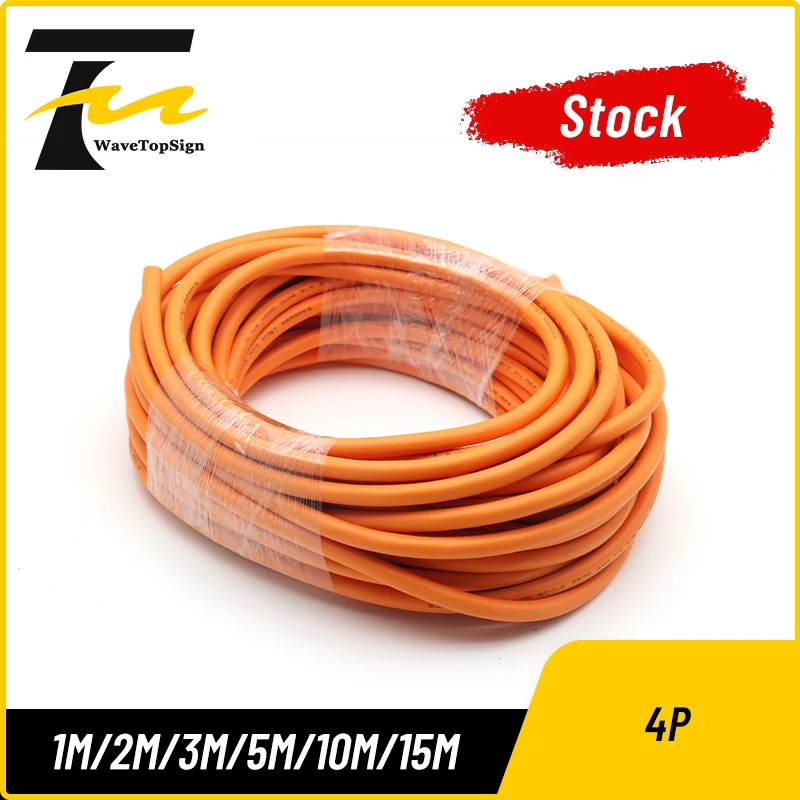 

Кабель TRVV 4-жильный 2,5 мм² ультрагибкий для цепей передачи тяги, оранжевый, для подключения серводвигателей и энкодеров