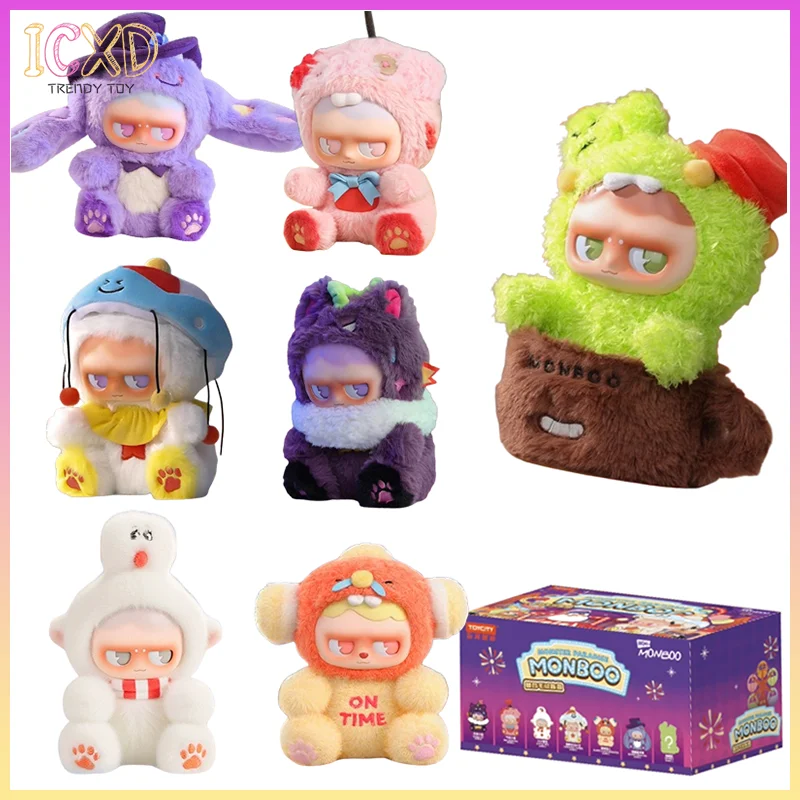 

Аутентичная серия Monboo Monster Park, слепая коробка, виниловый плюшевый дизайн, плюшевая игрушка, брелок, подвеска, модное украшение, подарок на Хэллоуин