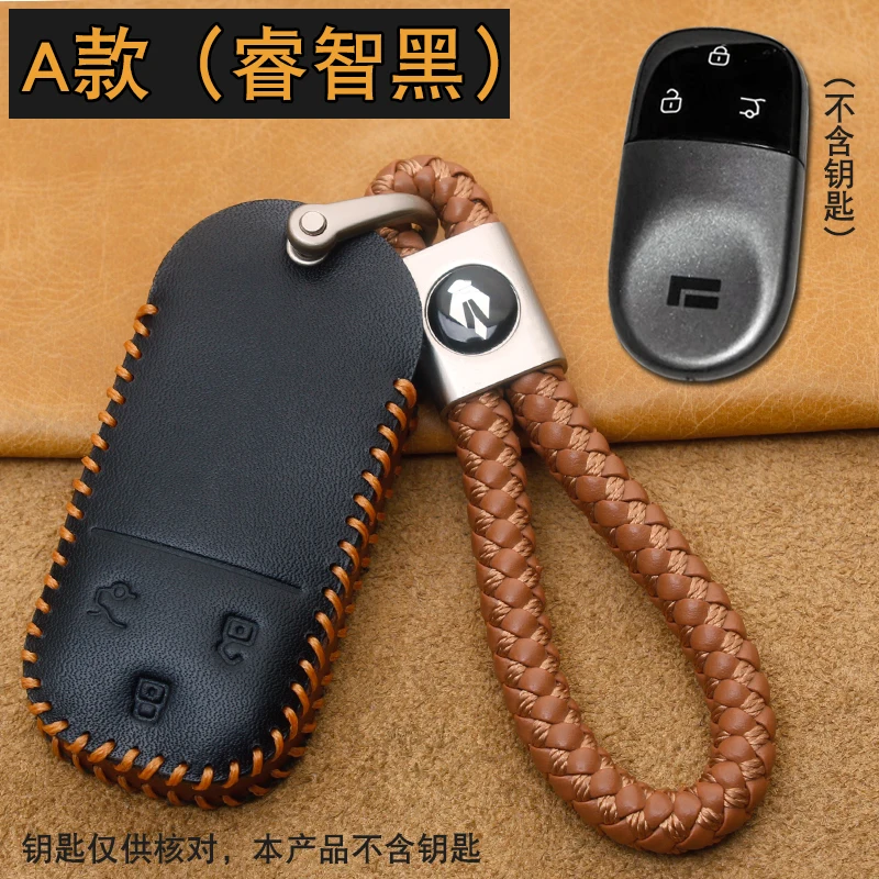 For BAIC JISHI polestone 01 2023-2024 Special leather key case box Car key chain bag buckle