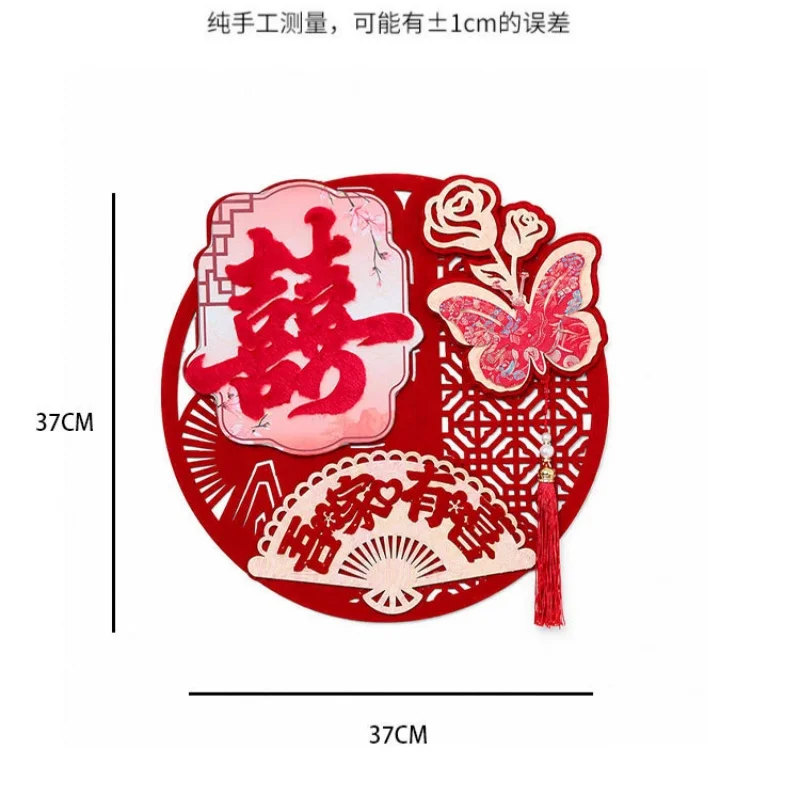 Double Happiness Wall Decor Wedding Decor Bride and Groom Chinese Double Happiness Decor Tea Ceremony Asian Wedding