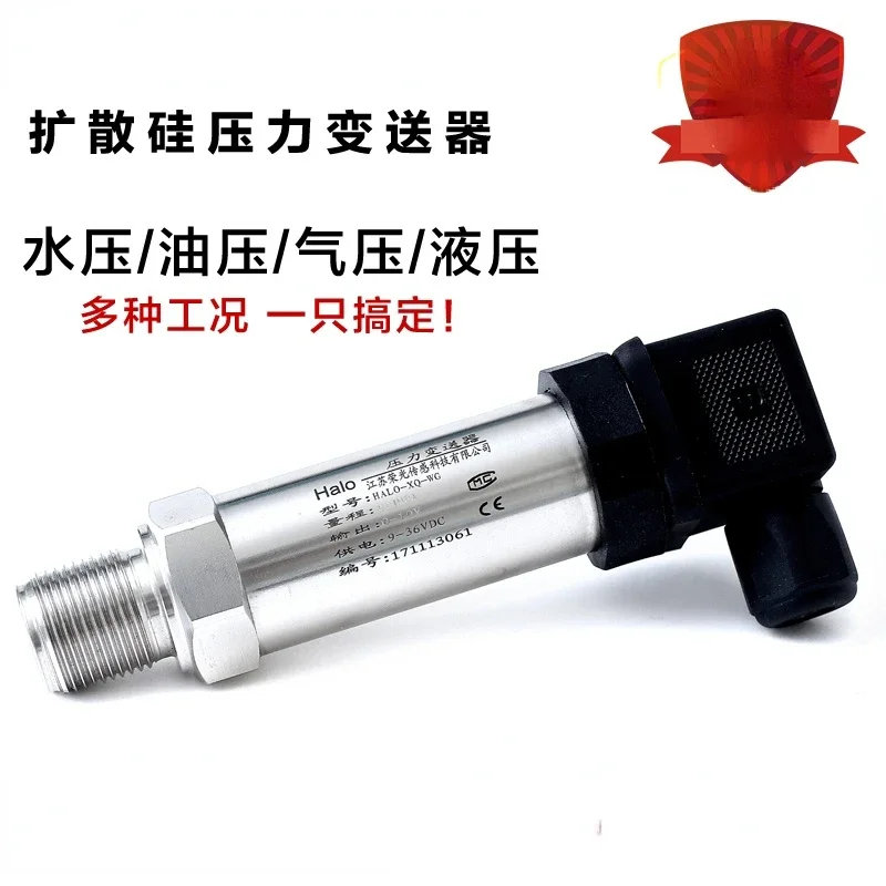 Transmitter Diffusion Silicon Digital Sensor 4-20MA Constant Pressure Water Supply Oil