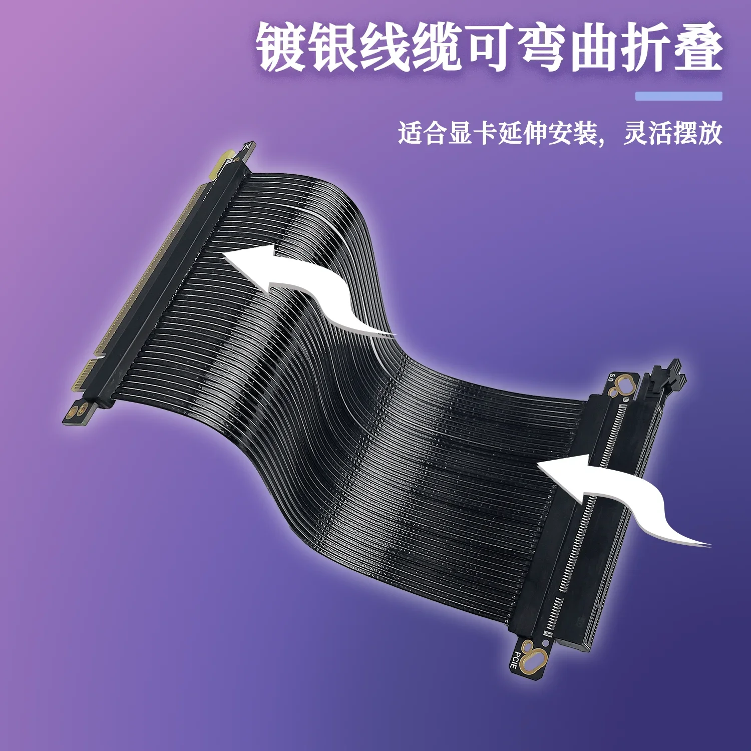 180 Degree High Speed PCIE 5.0 X16 Extension Cable GEN5 Shielded GPU Riser Cable with PCI Express 16X Port for GPU Graphics Card