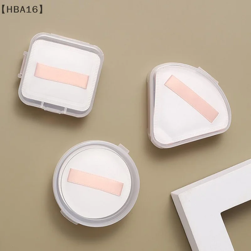 [-HBA16] 10 قطعة علبة صندوق بلاستيكي ل نفخة شفافة الإسفنج نفخة المحمولة السفر حقائب مستحضرات التجميل مستحضرات التجميل حقيبة للتخزين