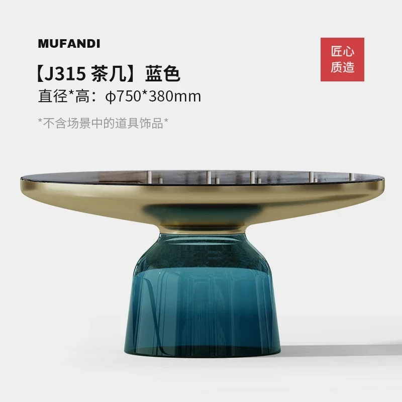 Nordic light luxury tempered glass coffee table combination edge table simple modern creative rounded corner table