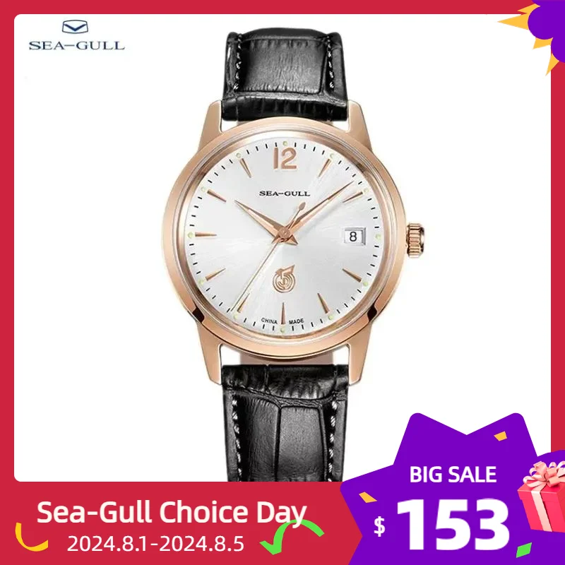 

2023 Seagull Men's Watch Classic Retro 51 Re-Edition Gold Dial Automatic Mechanical Wristwatch Men Watch relogio masculino D51SG