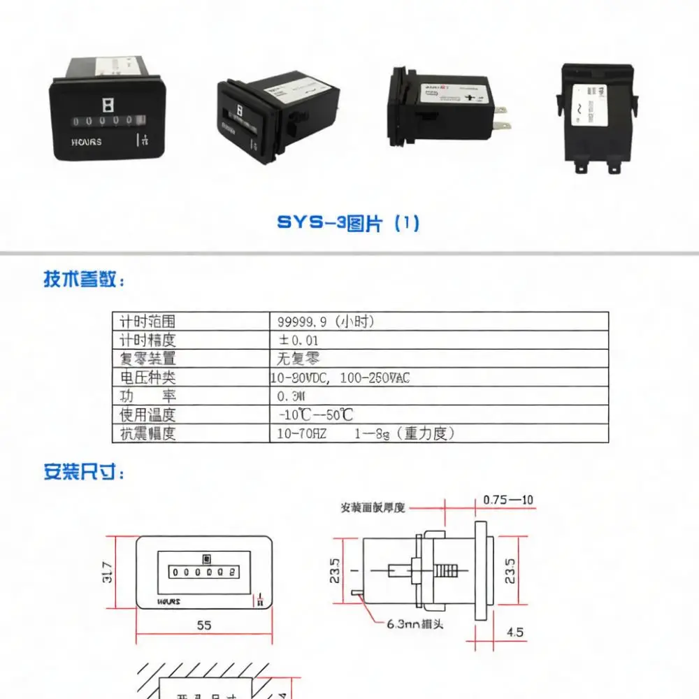 Hour Meter For Generator Industrial Equipment Excavator Crane Loader Maintenance Cycle Tracking Digital Timer Tool