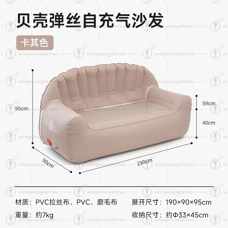 Shell Elastic Silk Automatic Inflatable Sofa Outdoor Double Portable Camping Lazy Can Lie Down and Sleep Inflatable Bed