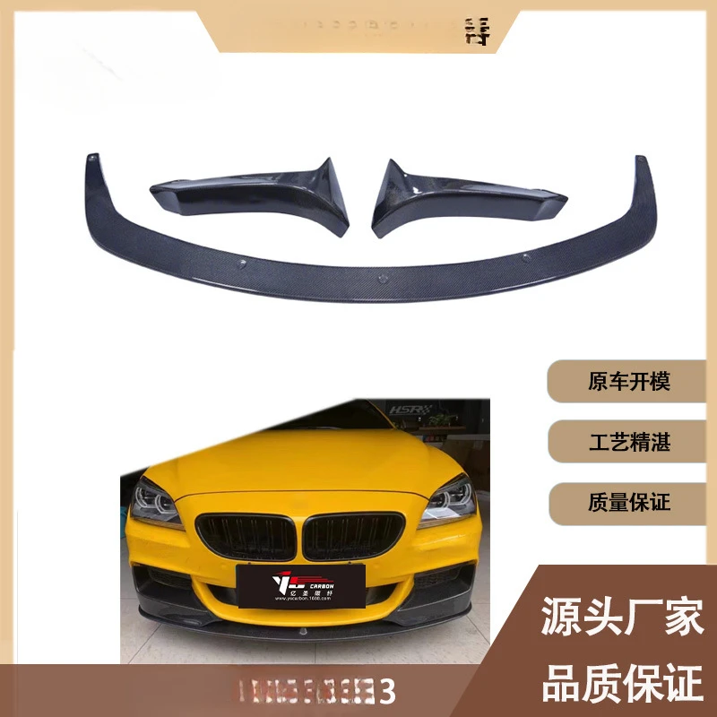 

Fengxuan For BMW M6 F12/F13 MP Model Carbon Fiber Front Lip Splitter Chin