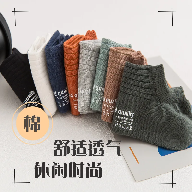 شاومي 5 أزواج رجل القطن الجوارب القصيرة موضة تنفس شبكة الرجال مريحة بلون الكاحل جورب حزمة الذكور الموضات