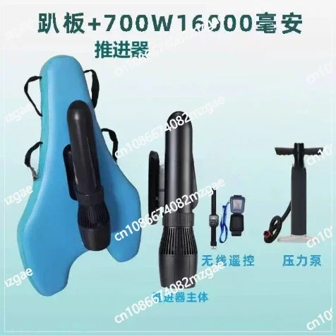 Inflatable Electric Stand Up Paddle Board Portable, Unisex Surfboard Body Board for Adults Water Sports Recreation