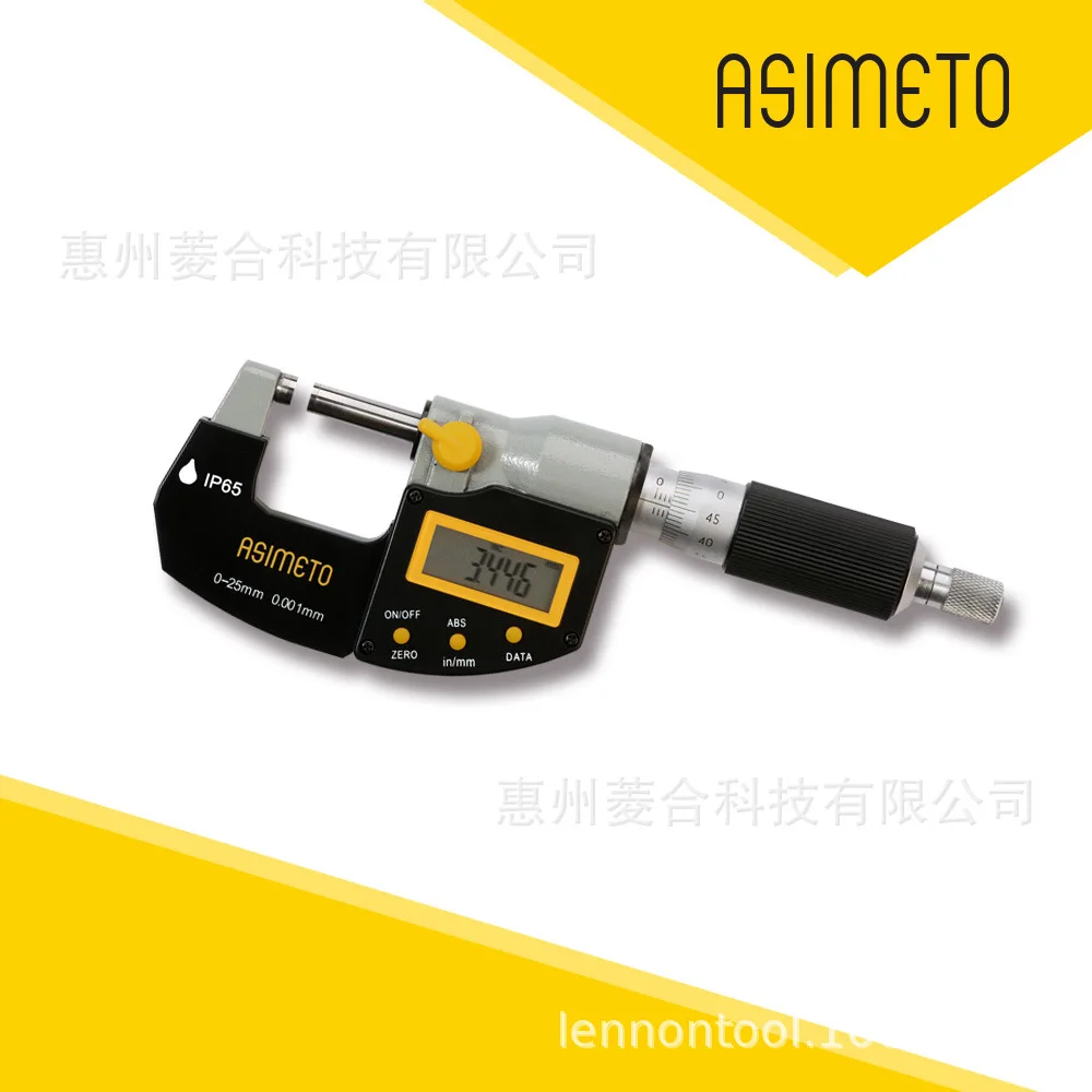 2025 Andu ASIMETO range 100-125mm dustproof waterproof digital display outer diameter micrometer 105-05-4