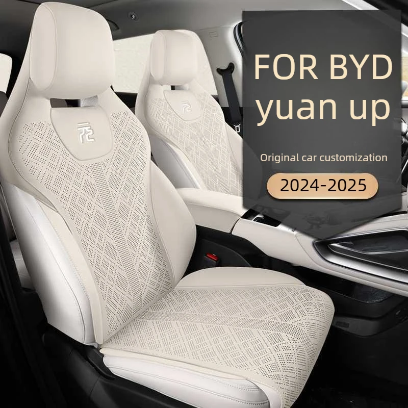 

Специальный чехол для автомобильного сиденья BYD Yuan UP 2024-2025: дышащая замшевая накладка на сиденье, универсальный всесезонный получехол-накидка