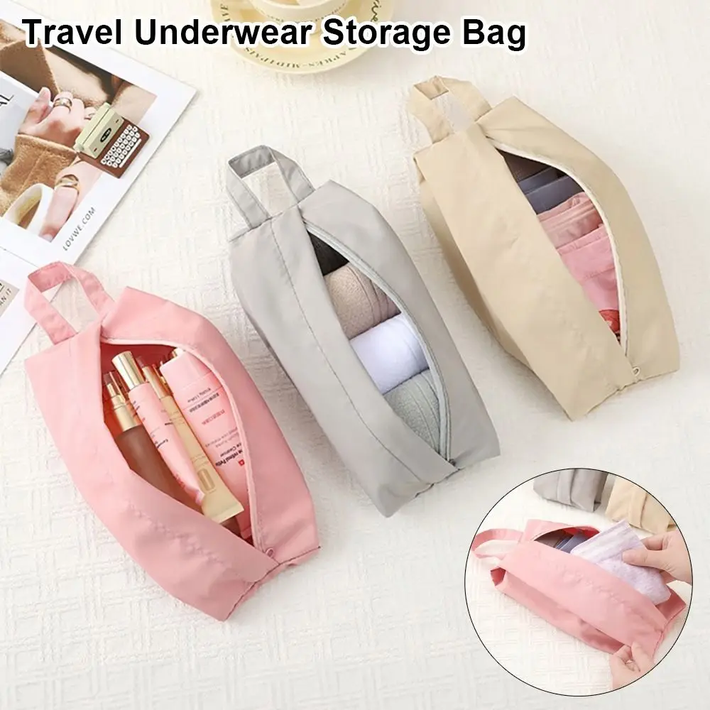 1Pcs New Wear-resistant Underwear Storage Bag Multi-functional Cube Socks Sorting Bag Travel Organizer Pouch Bra Underwear Socks