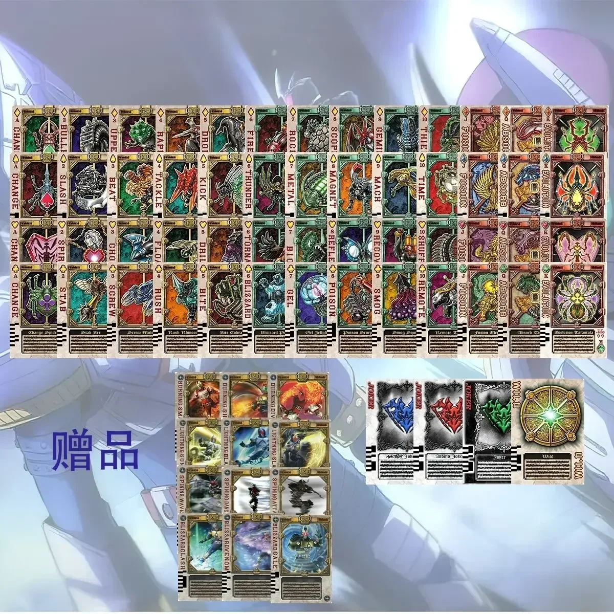 Masked Knight Sword Can Be Linked To Homemade Cards, Plum Blossom Square Spade Heart Cards, and GX CSM Can Be Linked