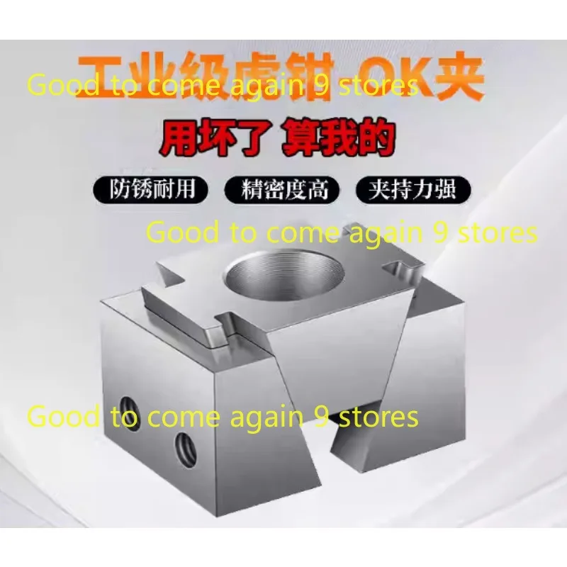 

Machining Center Side By Side Fixed Recision Vice HESHENG CNC Multi Station OK Clamp Wedge Expansion CCamping Block