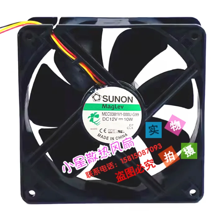 

SUNON MEC0381V1-000U-G99 DC 12 В 10 Вт 120x120x38 мм 3-проводной охлаждающий вентилятор для сервера