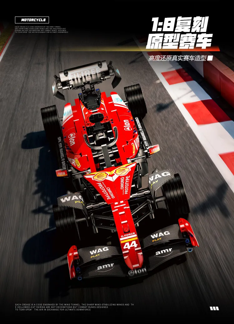 

2026 China Building Block Racing Model Building Block Toy 42207 Series Children's Birthday Gift