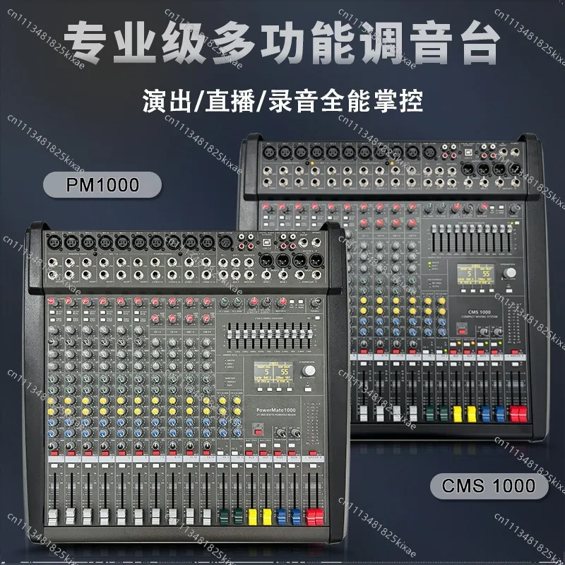 For PM1000/CMS 1000 Earth Mixer 99 Dual Reverb Effects Mixer with Amplifier