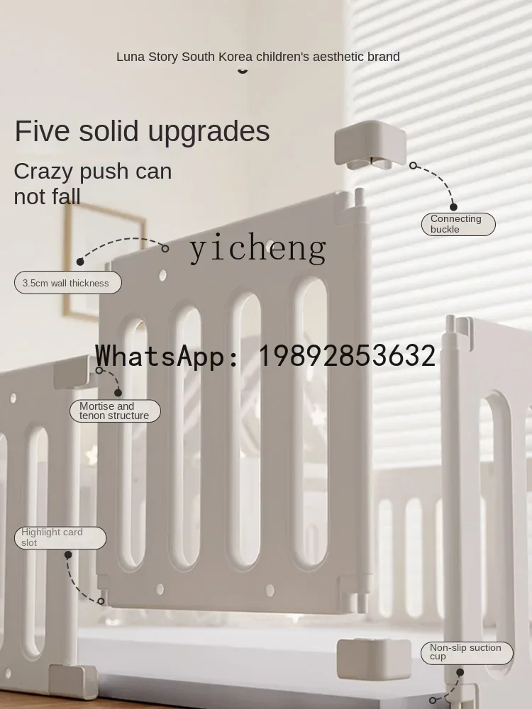 AE لعبة سياج واقي صريف الطفل الأطفال غرفة المعيشة الأرض الجنة داخلي حصيرة للزحف