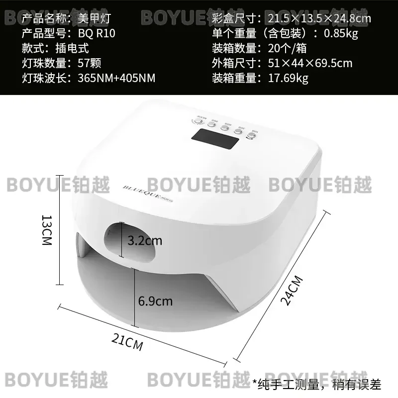 Dual Zone UV LED Nail Lamp Quick Dry Single Finger Phototherapy Machine Gel Polish Curing Light Dryer for Manicure Tools