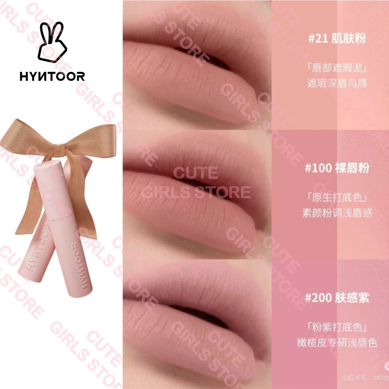 HYNTOOR Macaron Series Lip Balm: Skin-Tone Nude Matte Long-Lasting, Smudge-Proof Lip Gloss