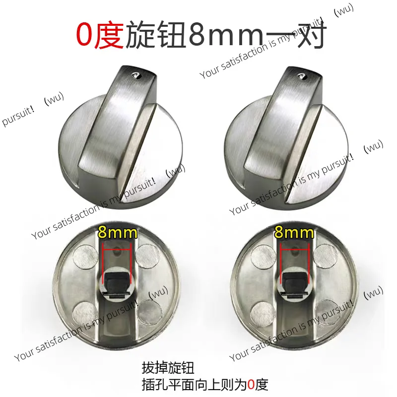 2pcs 8mm Universal Gas Stove Switch Knob Fittings, Zinc Alloy Push Button Gas Stove Ignition Switch