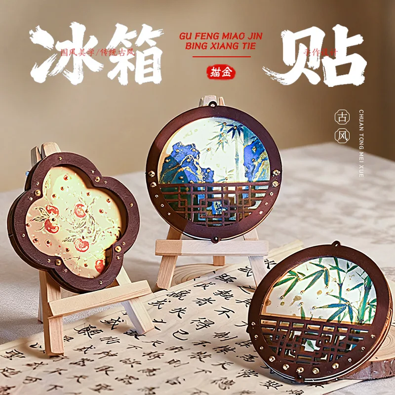 8.5cm DIY Gold-painted Magnetic Refrigerator Magnet Material Package, Wooden Handmade Novice Set for Adults and Children,