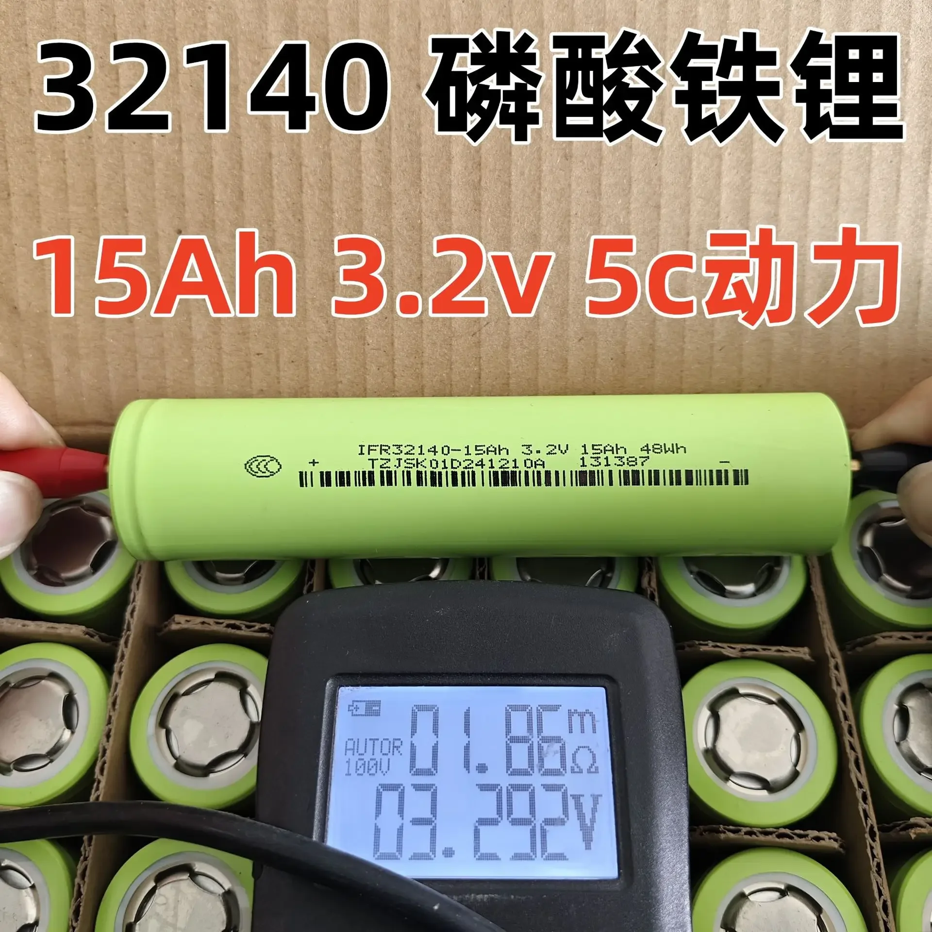 New 3.2V 32140 15Ah LiFePO4 Battery Cell DIY for 4S/8S 12V/24V/36V Deep Cycle for EV Camping Inverter Solar-High Discharge