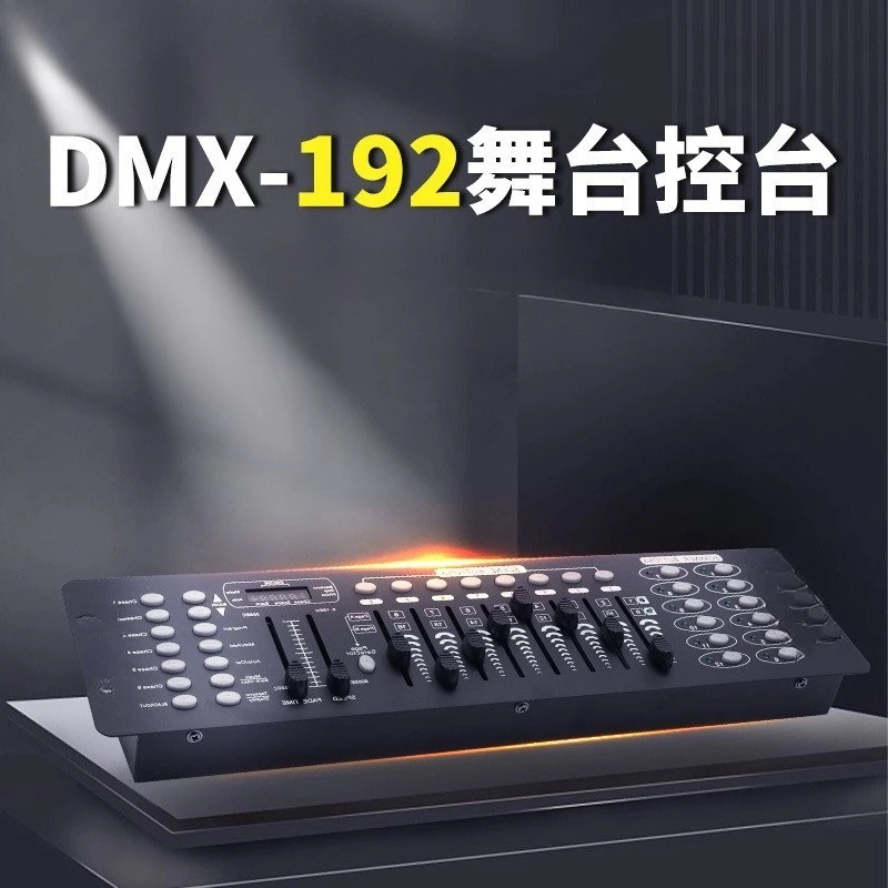 Console, stage lighting, moving head light control, intelligent dimming table