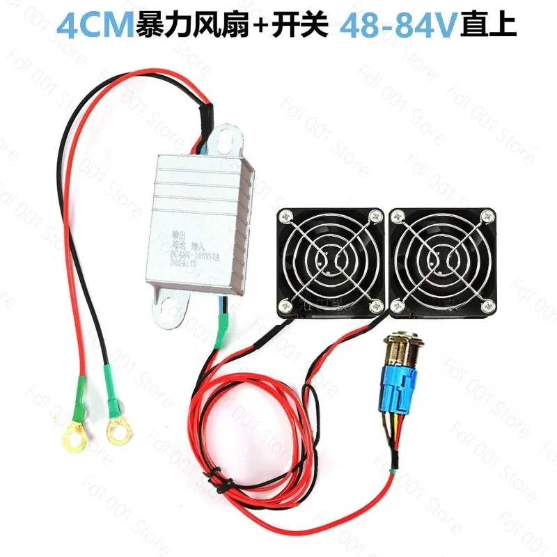 4cm Cooling Fan 48V 84V 2 Pack with Converter for Electric Scooter Controller