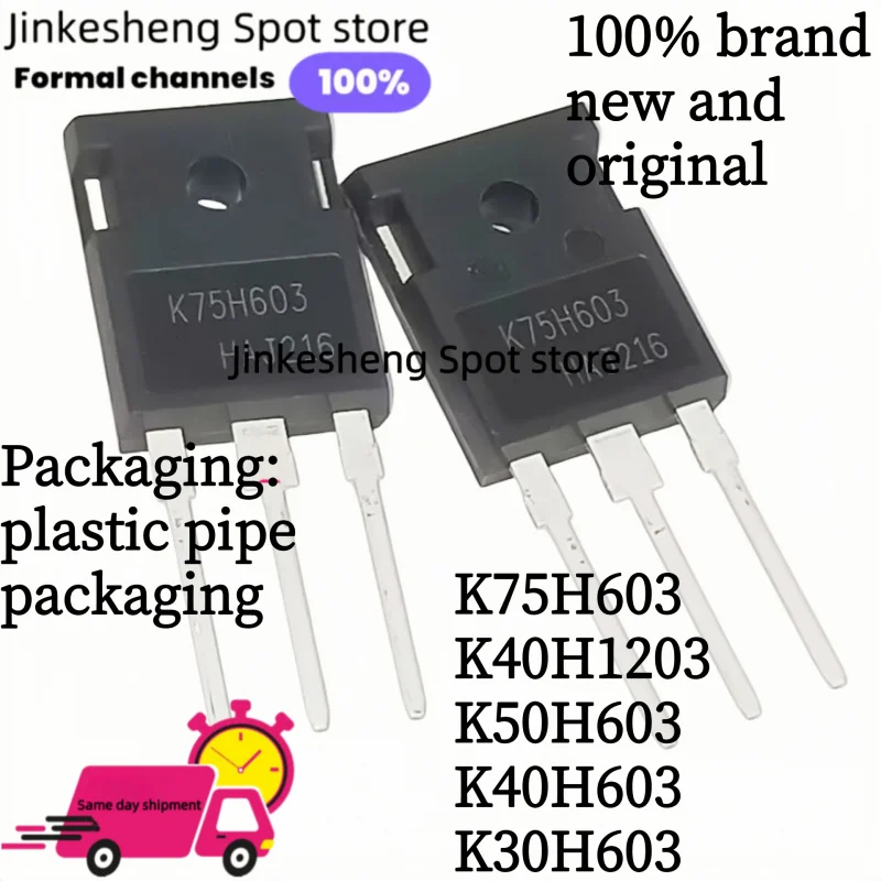 

10PCS NEW Original K30H603 30H603 K40H603 40H603 K50H603 50H603 K75H603 75H603 K60H603 K20H603 K40H1203 TO-247 IGBTNEW