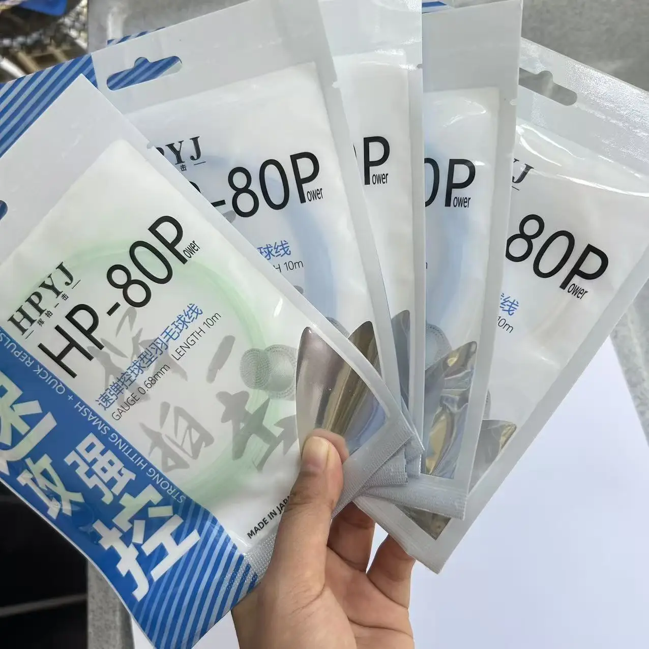 20-pezzi-di-corde-per-racchette-da-badminton-giapponesi-068-mm-ad-alta-elasticita-per-un-impatto-e-una-rimbalzo-ottimali-ideali-per-l'allenamento-professionale-modello-hp-80p