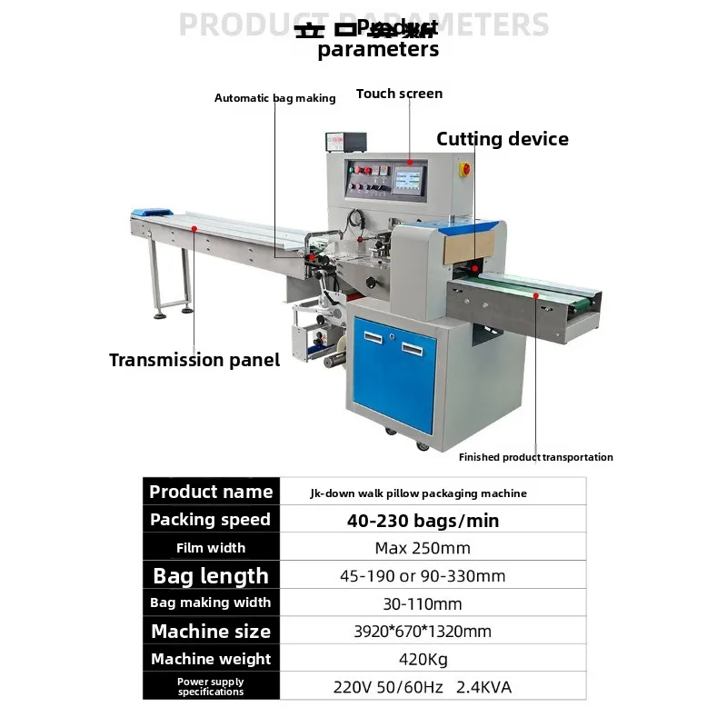 Beer bottle opener packaging machine, wine bottle opener transparent bag packaging machine